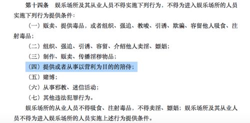 痛點 陪伴經(jīng)濟 ab面④不禁止商業(yè)創(chuàng)新,社交陪伴多元化